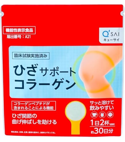 Amazon.co.jp: キューサイ ひざサポートコラーゲン 100g 約20日分 粉末